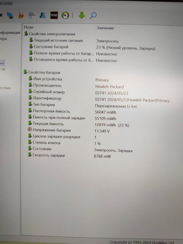 Ноутбук HP EliteBook 645 G11 14" WUXGA IPS, 300n/Ryz 5 PRO 7535U 16озу