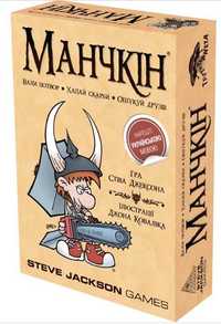 Мегапопулярная игра Манчкин Munchkin на украинском