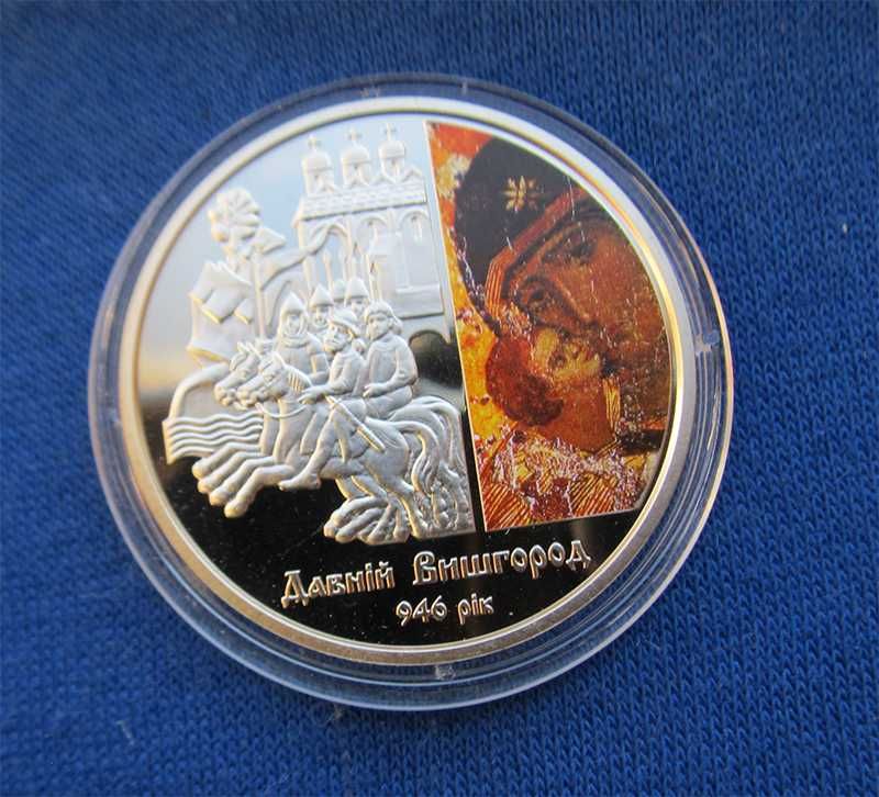 Монети України   Орлан Цикламен Перегузня
