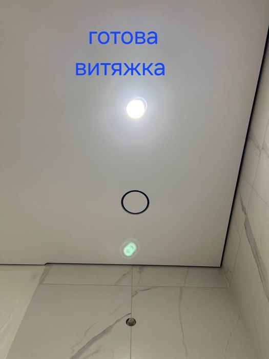 Натяжні стелі - натяжные потолки