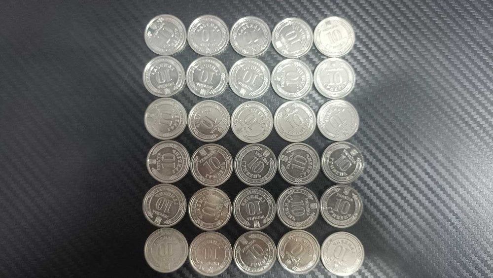 Колекційна монета 10 грн 2023 р сили підтримки зсу завжди поряд