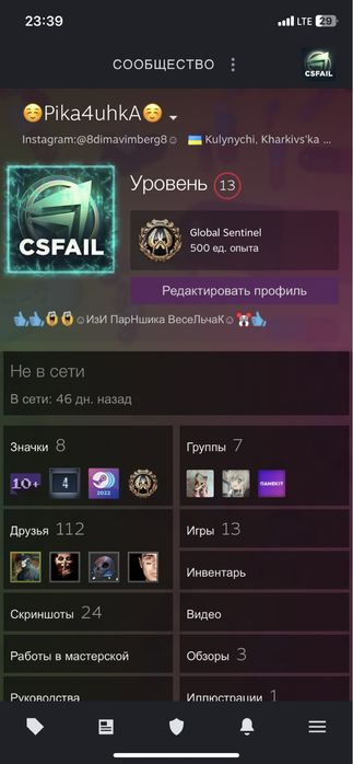 Продам Акк Стим с купленными играми