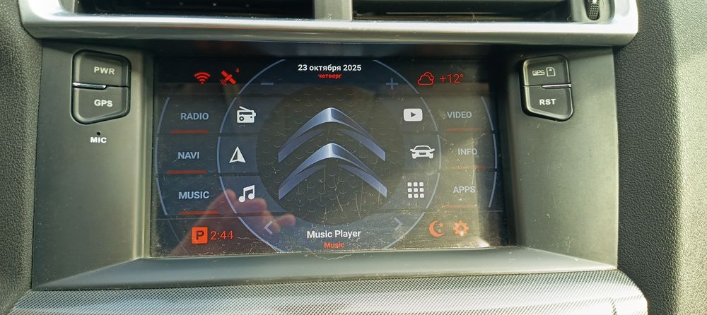 Citroen C4 (Сітроен С4) у доглянутому стані