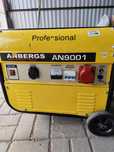 Profesional agregat prądotwórczy 7500w