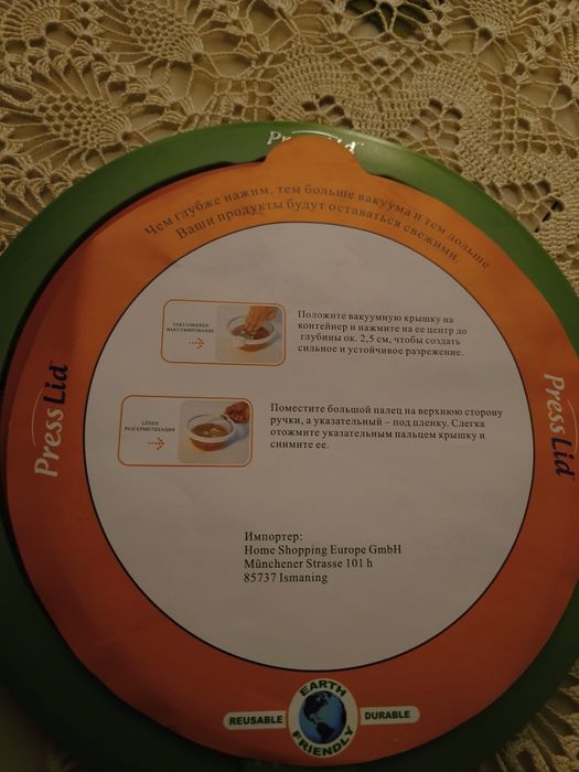 Вакумні кришки для миски або контейнера.