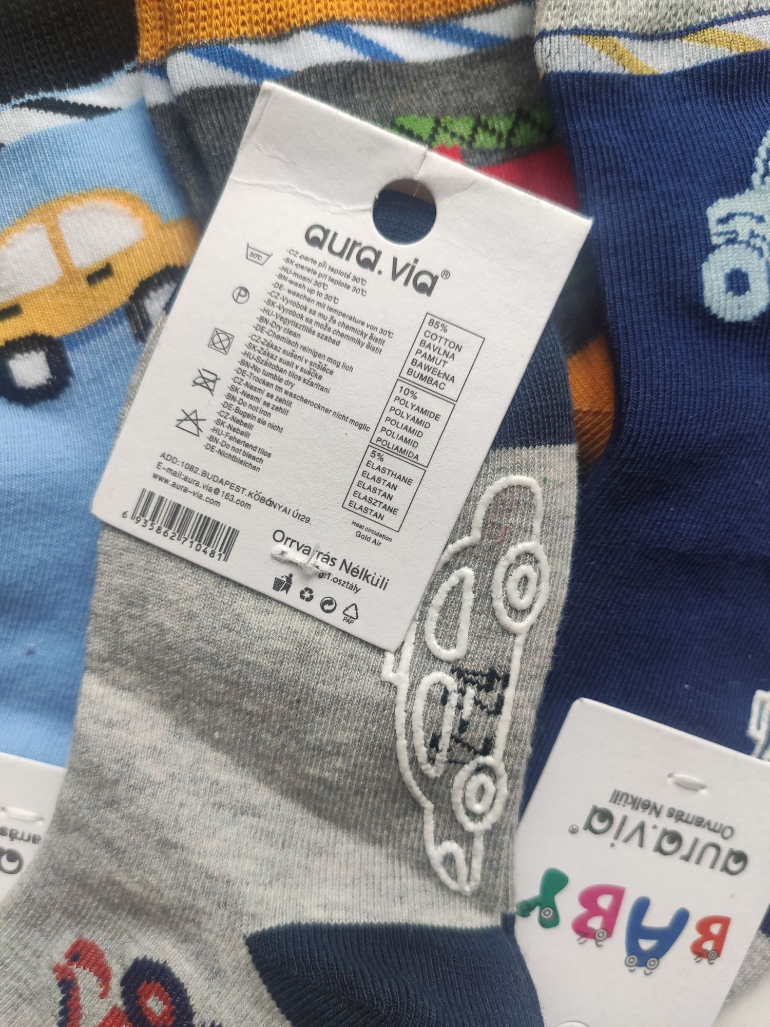 Skarpetki dziecięce ABS nowe Gatunek 12-24 miesiące