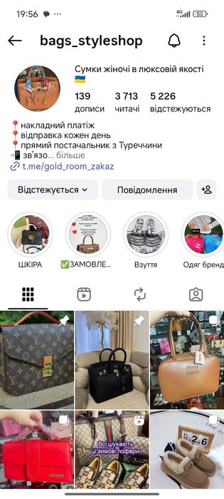 Сумка жіноча Шанель,сумка chanel,сумка 2.55