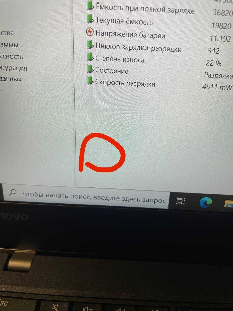 Ноутбук Lenovo ThinkPad T470 дешево  | I5-6300U | RAM-8Gb| SSD-120Gb|