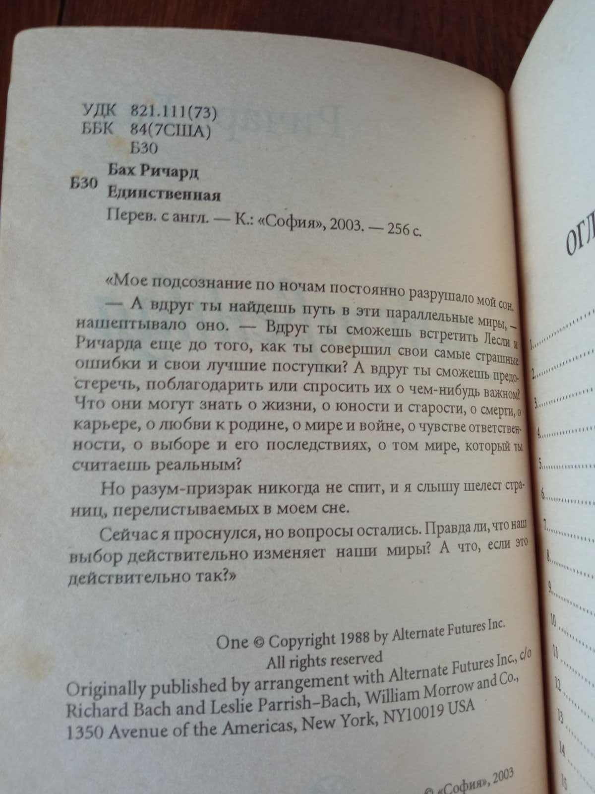 розпродаж бібліотеки