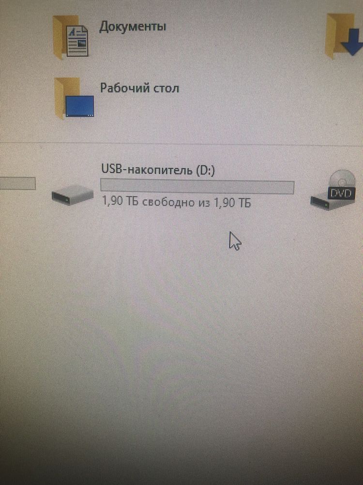 Флешка на 2 ТБ  USB