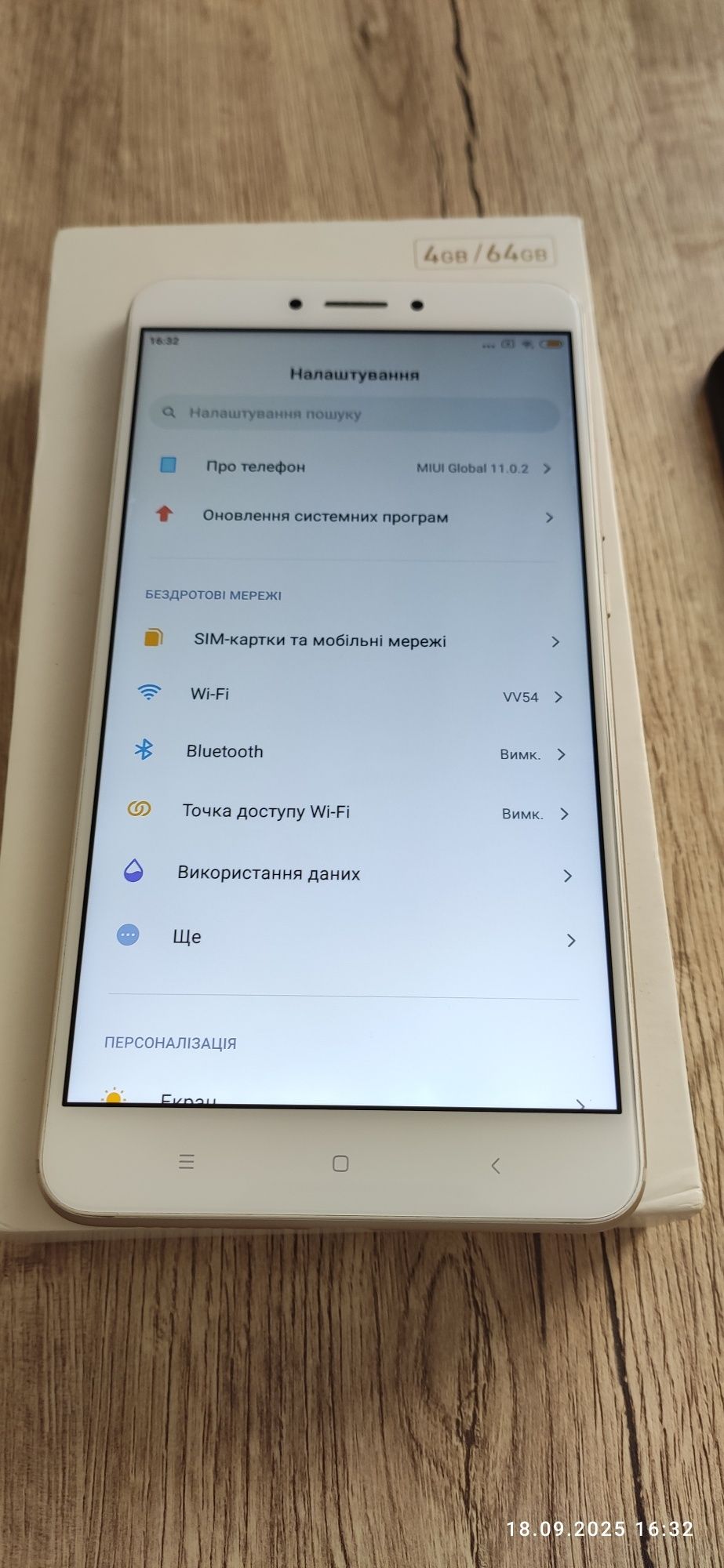 Xiaomi mi max 2 4/64