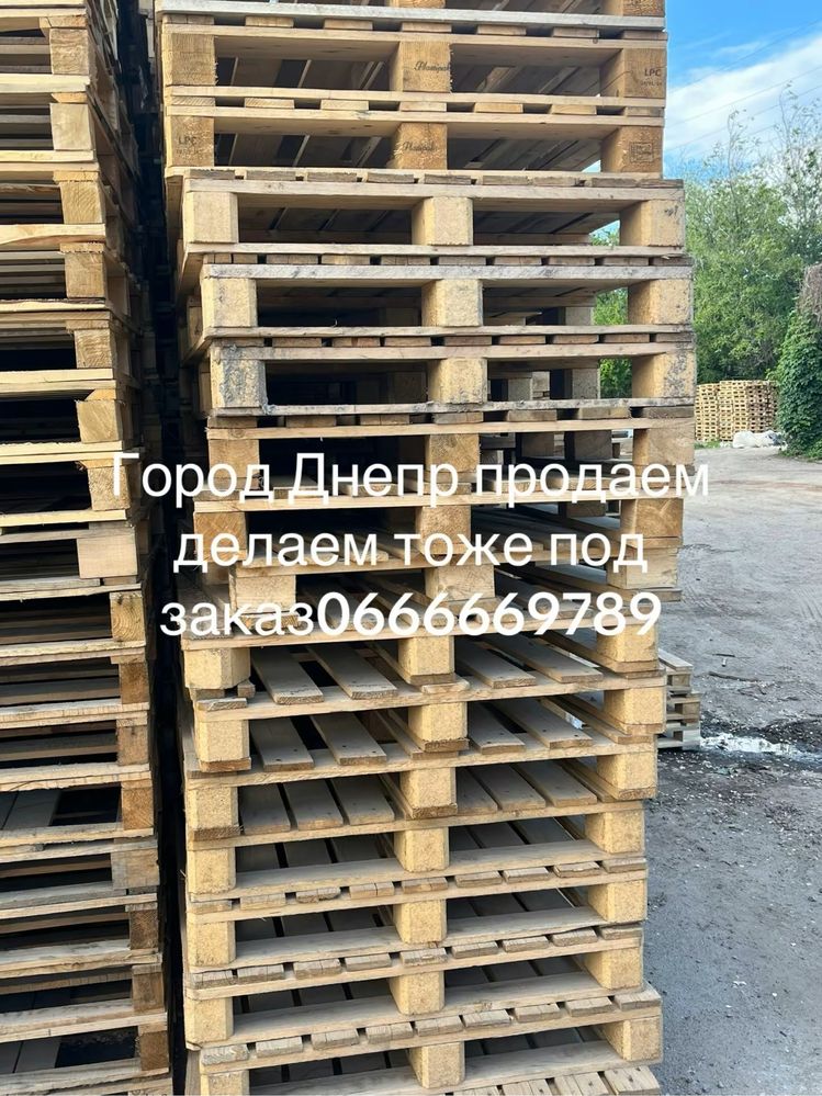 Продам поддоны и дрова