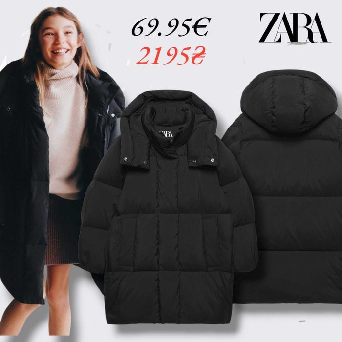 ZARA.Пуховик дівчатам