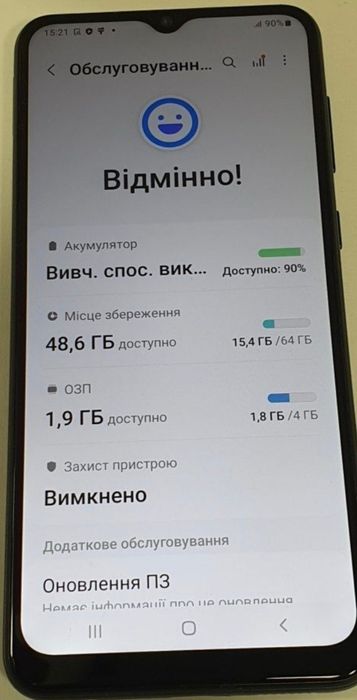 Смартфон Samsung Galaxy A04 "4/64Gb"