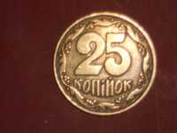 Продам редкую монету 25 копеек 1992