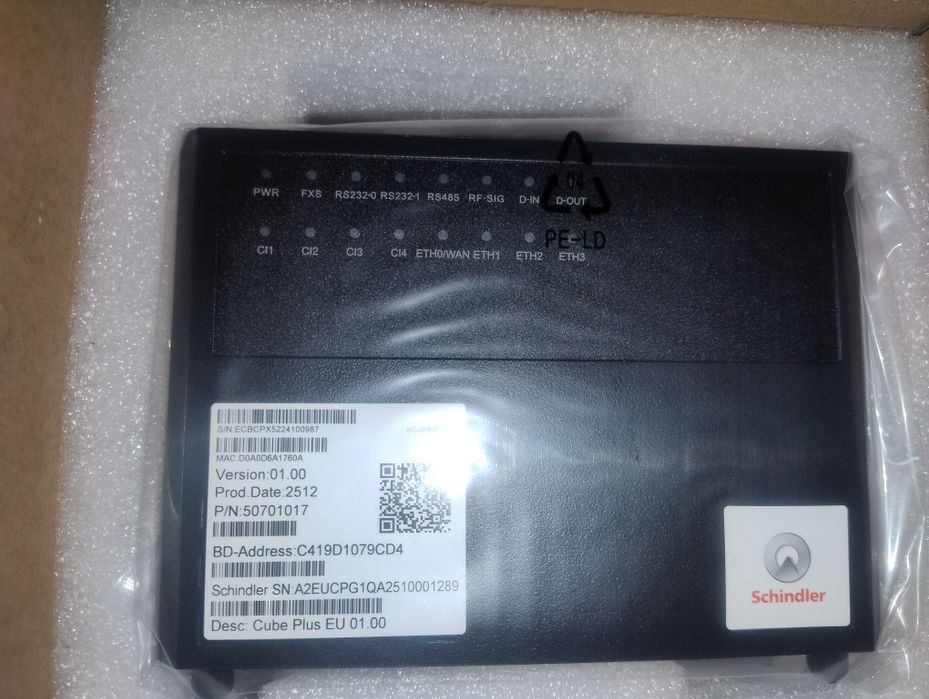 CUBE PLUS łącze komunikacyjne