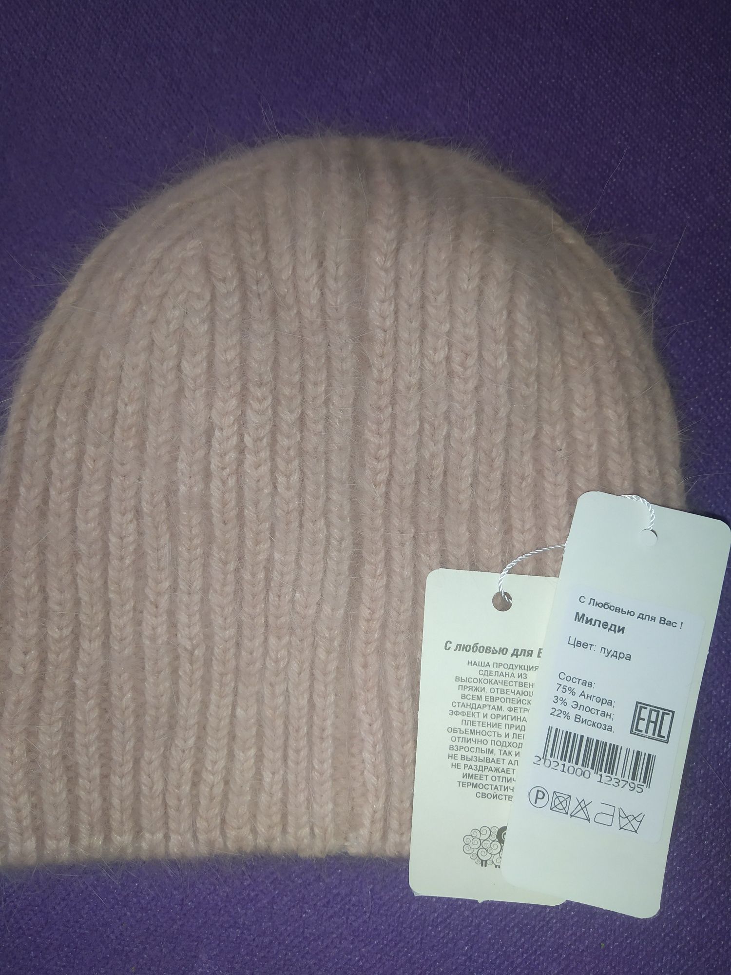Жіноча шапка тепла зима