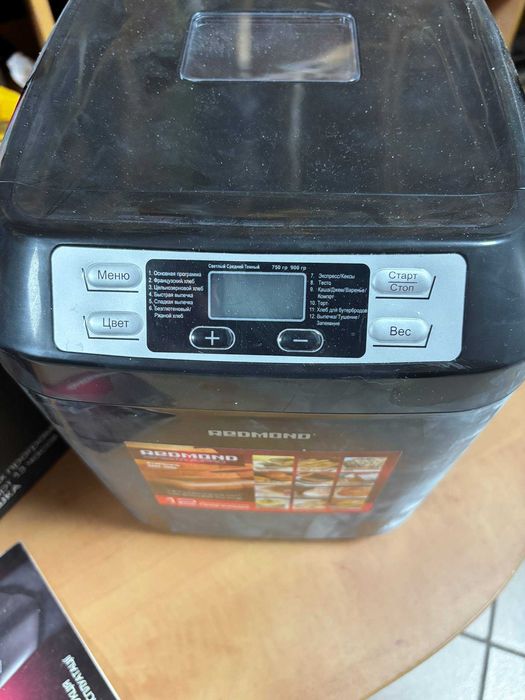 Хлібопеч REDMOND RBM-1905