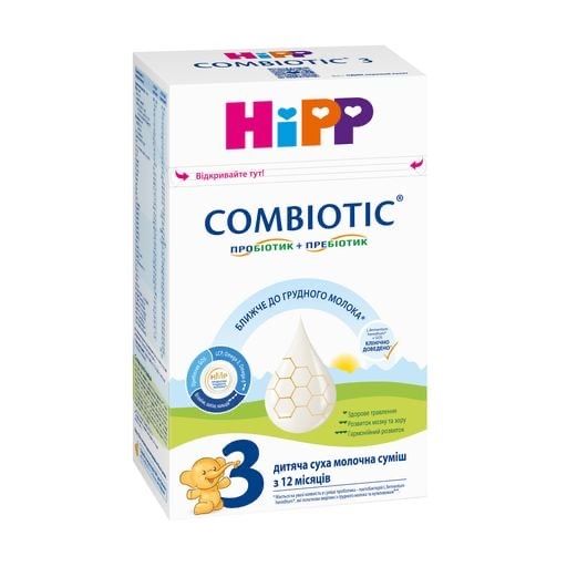 HIPP COMBIOTIC 3. Суха молочна суміш з 12 місяців, 1 року Хіпп Хіп