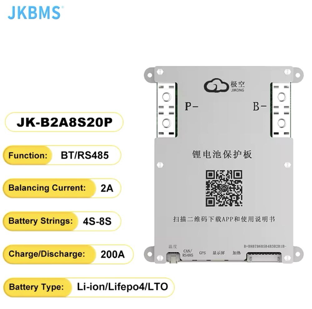 BMS JK 200A,баланс 2А