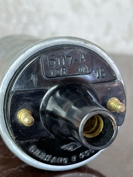 Катушка зажигания Б117-А