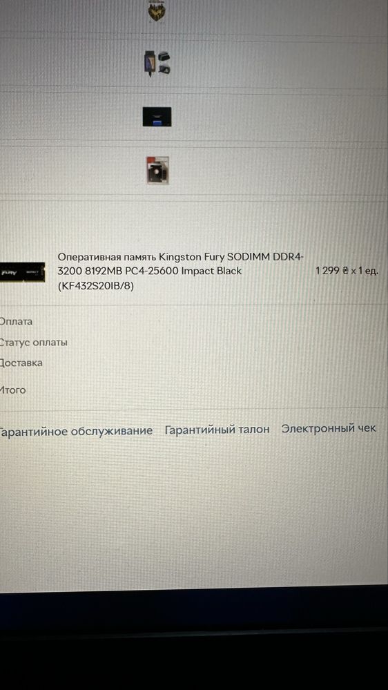 Ноутбук lenovo игровой