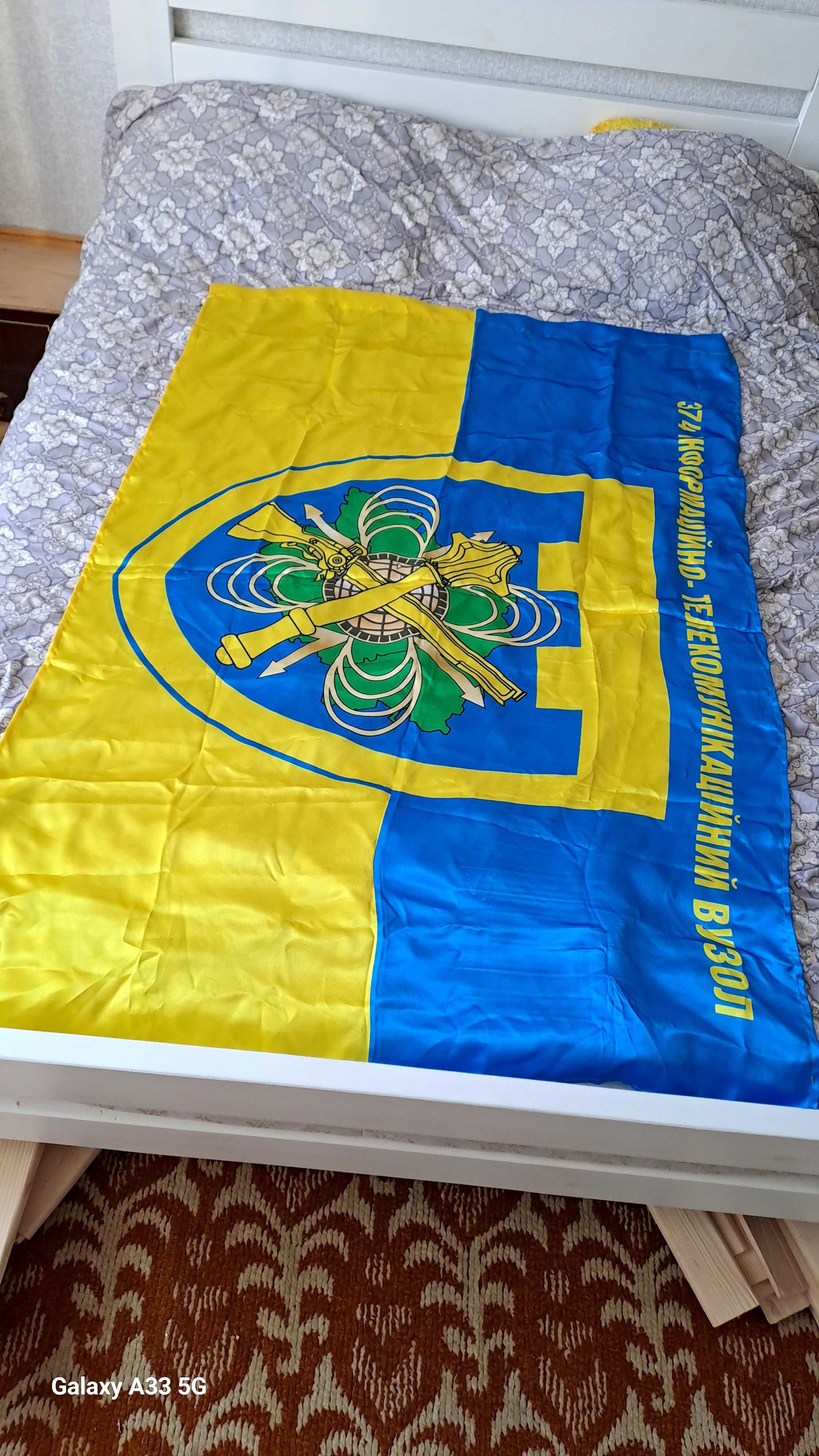 Прапор Украины б/у с надписью.