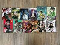 Książki anime mangi.cena jest do negocjacji