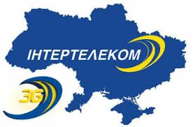 Стартовий пакети Інтертелеком,Найкращий оператор GSM