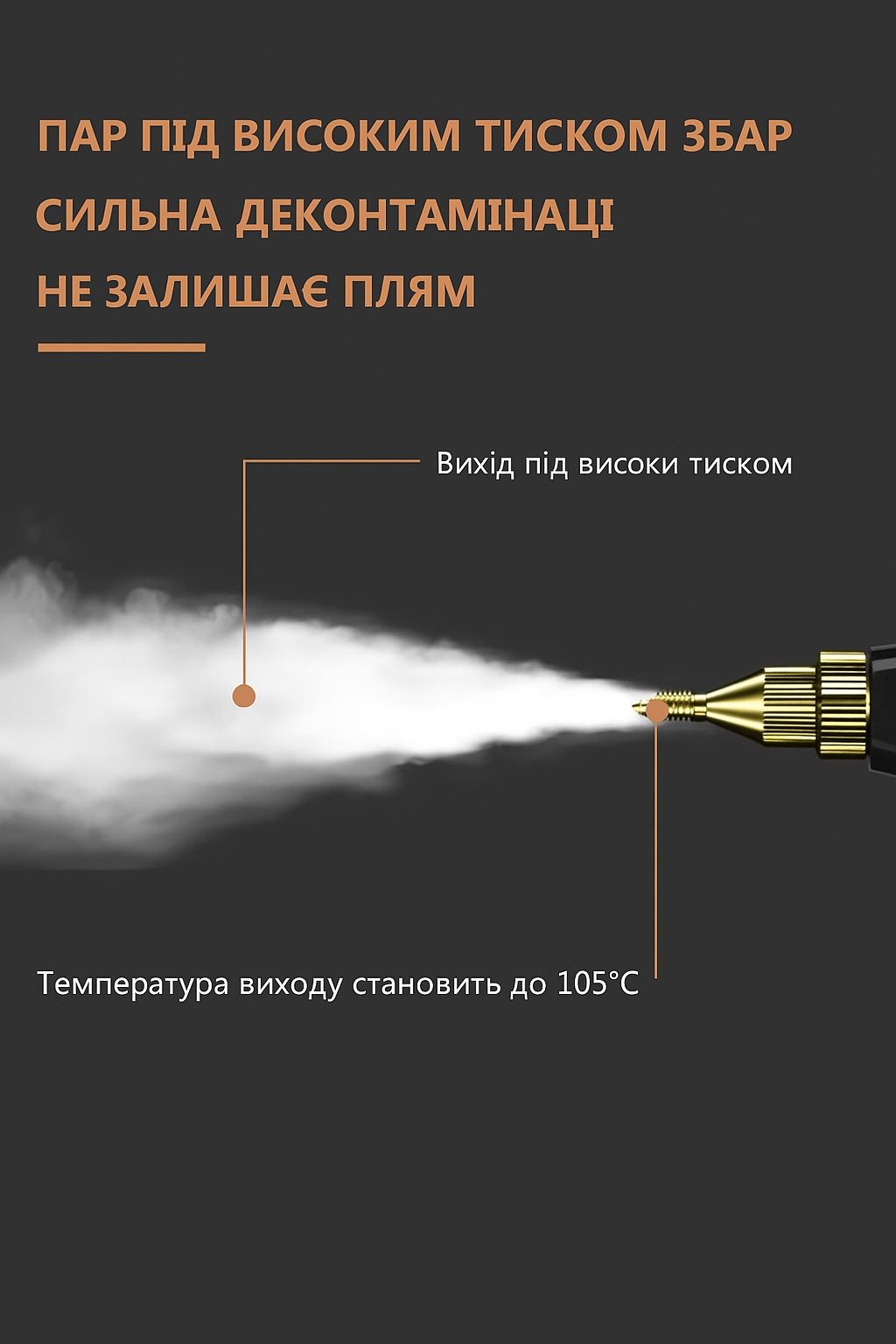 Пароочисник/Пароочиститель новий