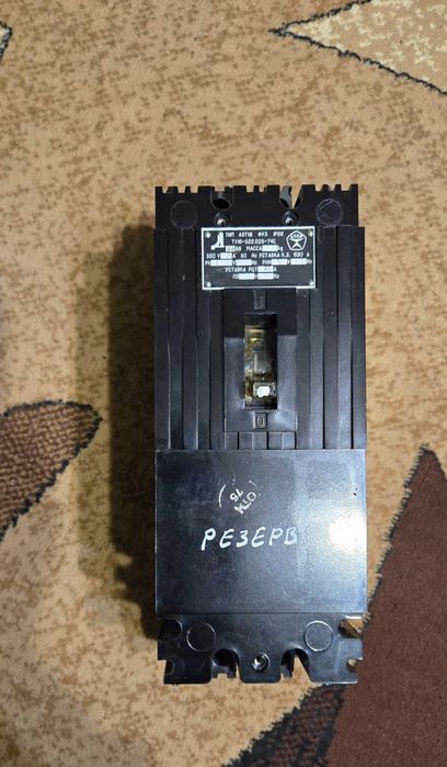 Вимикач А3716 20А