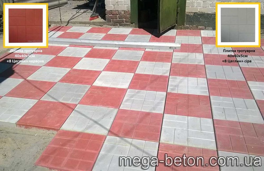 《 Дешева та Якісна 》Тротуарна плитка - Бруківка - Поребрик - Брусчатка