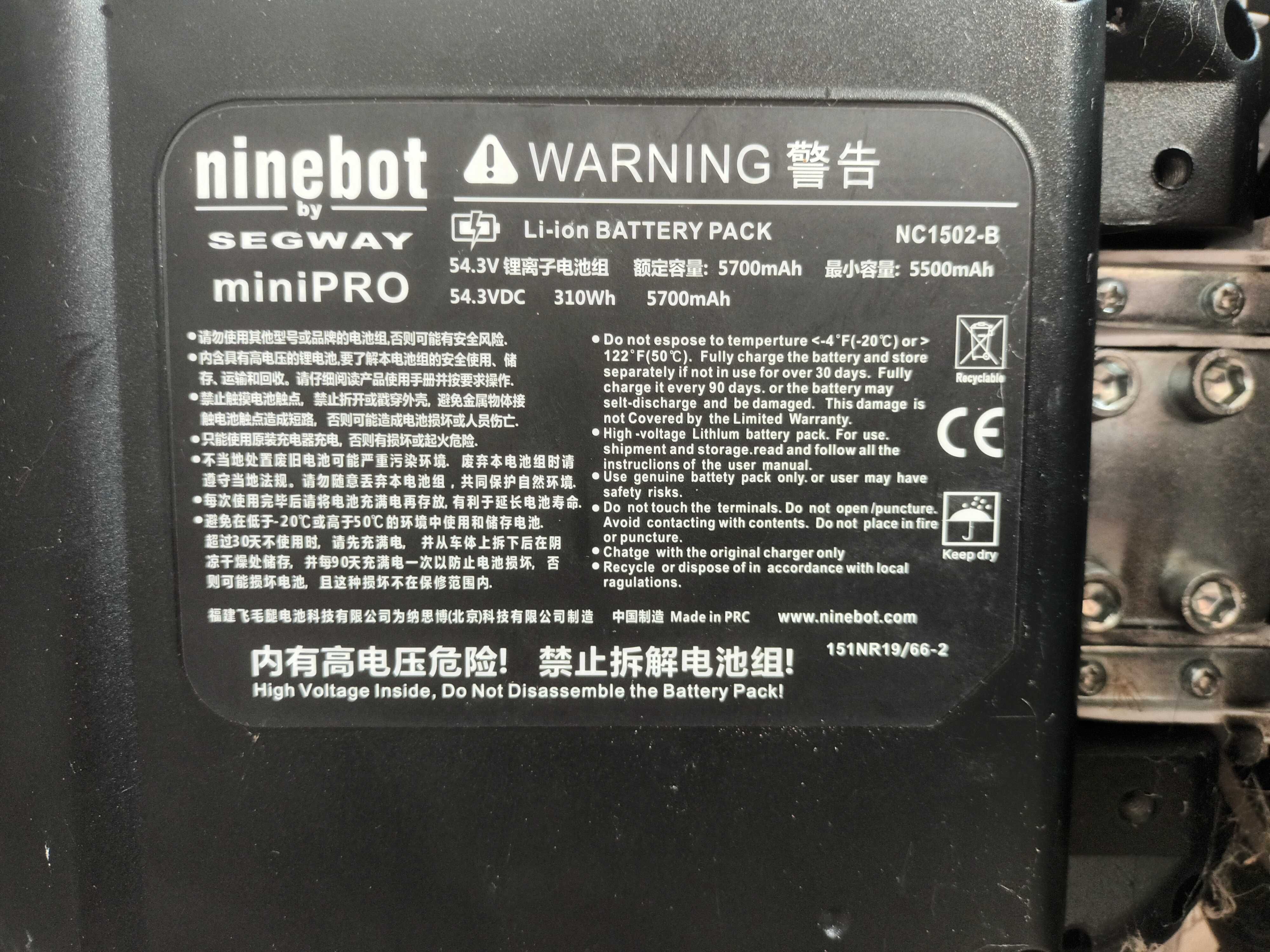 NINEBOT MiniPRO 5700 mAh 310Wh