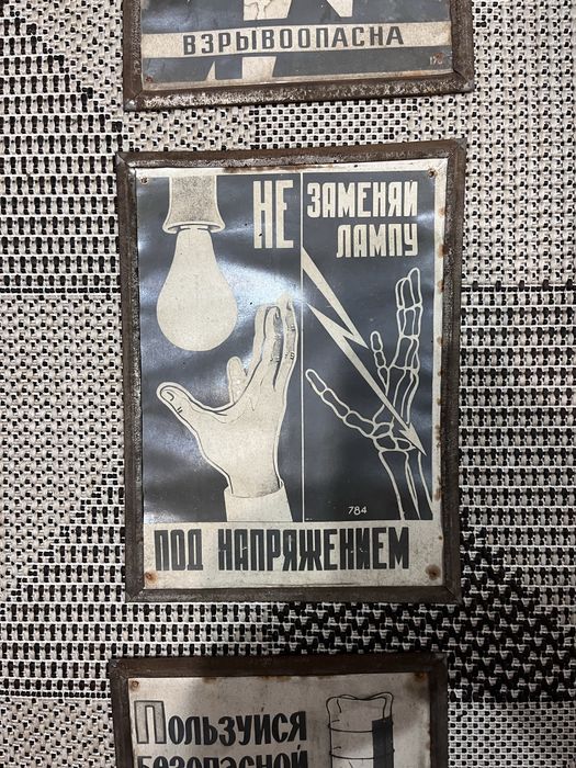 Постери старовинні 1960 років, плакати, картини, інформери