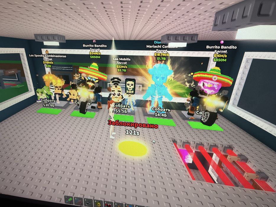 Steal a brainrot брейнроти комплект