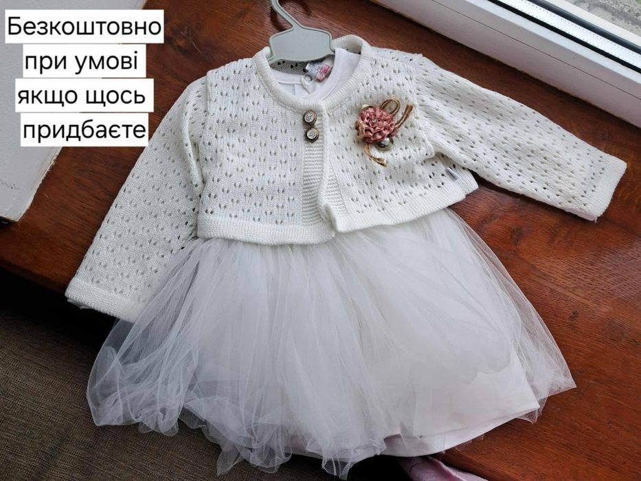 Платтячко дитяче