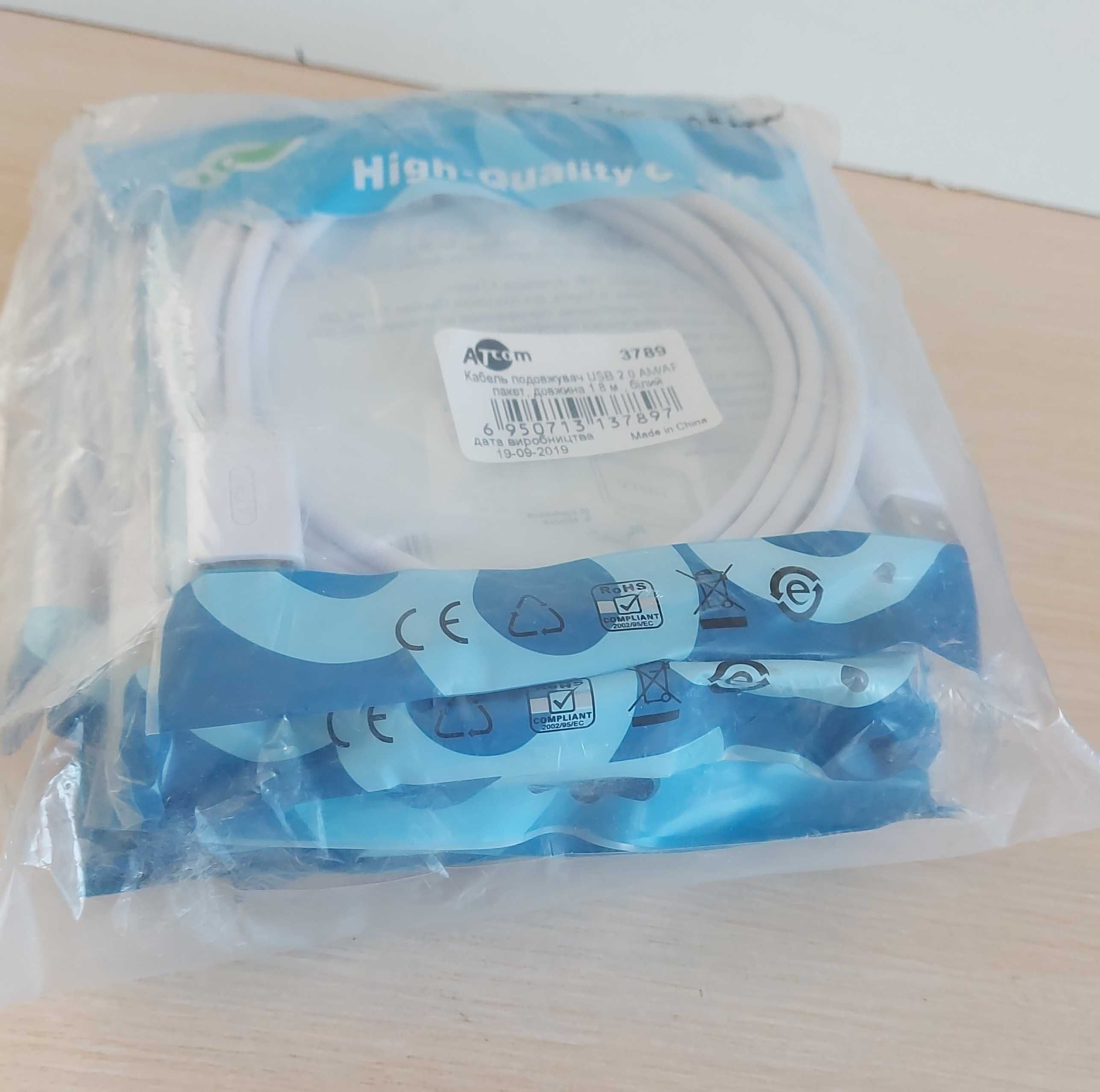 продаю 10 штук USB-2.0 AF/AM (штекер/гніздо) подовжувач 1,8 м, білий