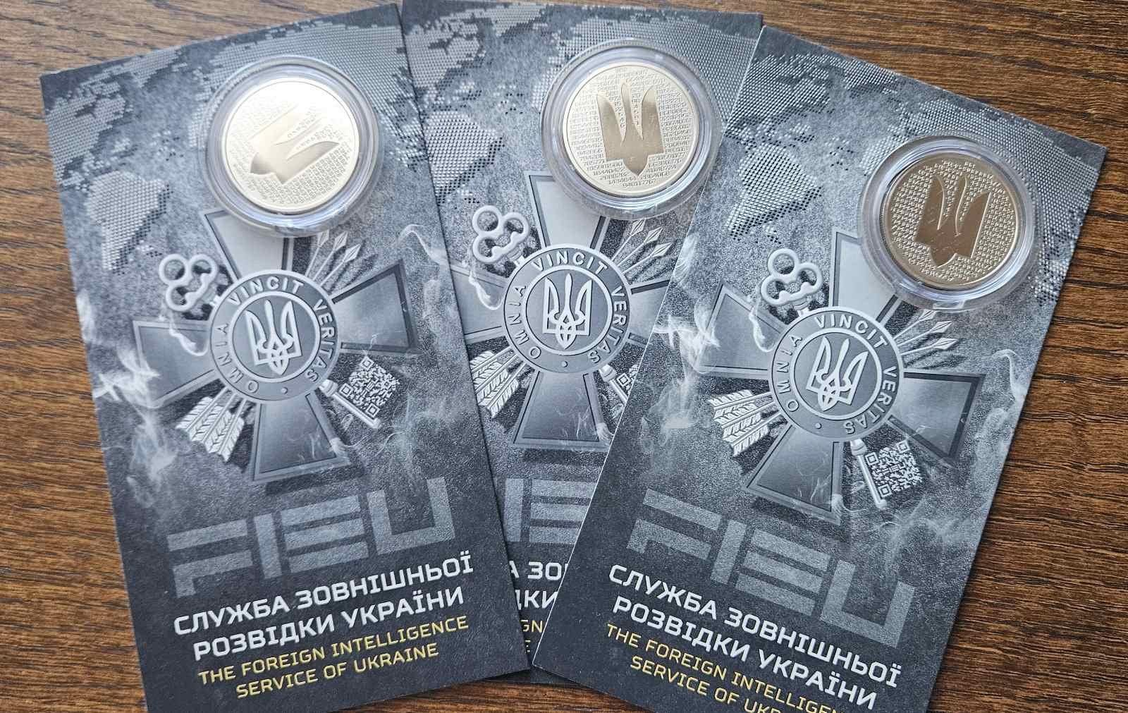 Служба зовнішньої розвідки України у буклеті 5 грн