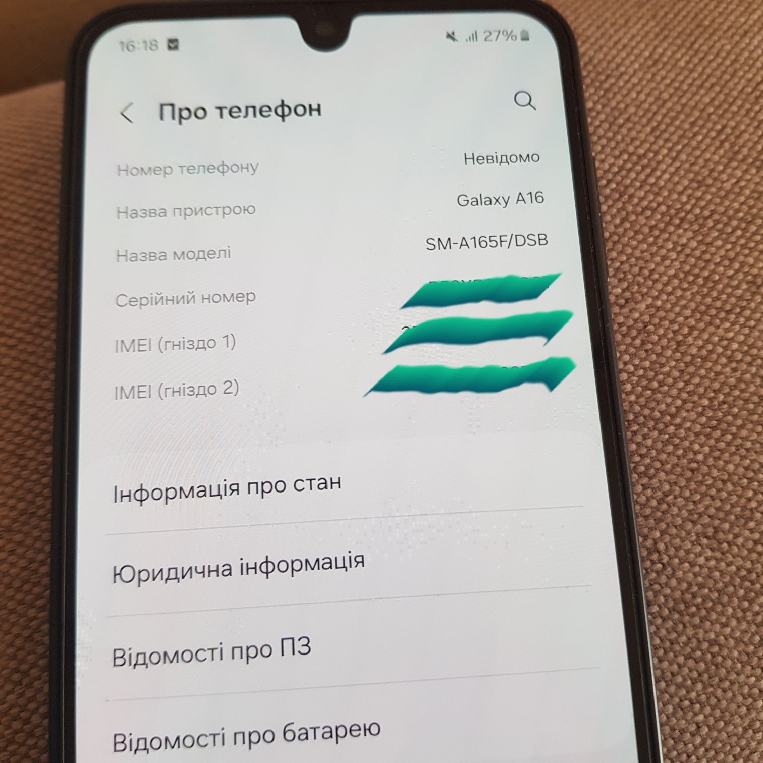 Телефон samsung Galaхy A16  256 ГБ