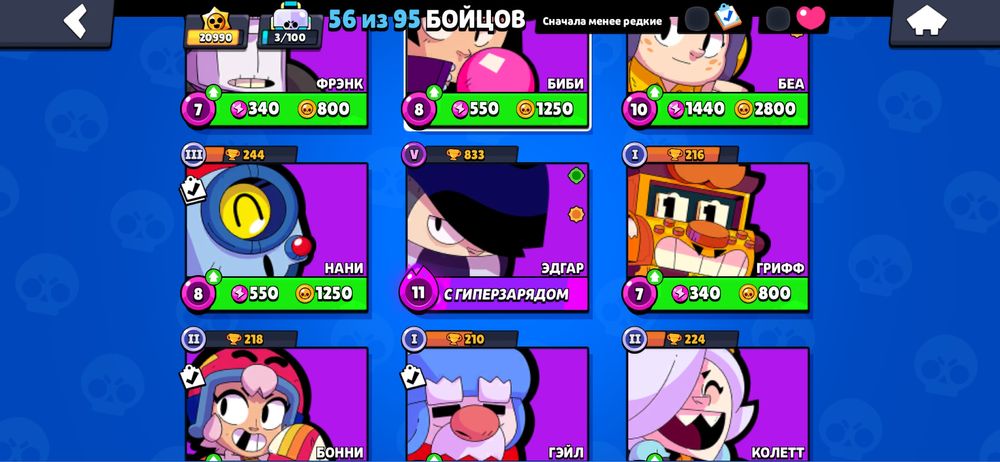 Продам акаунт в бравл старс