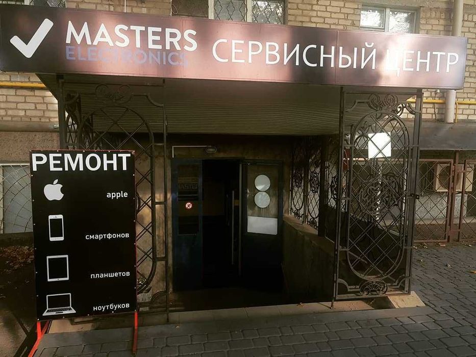 Ремонт планшетов | телефонов | смартфонов | Сервисный центр MASTERS