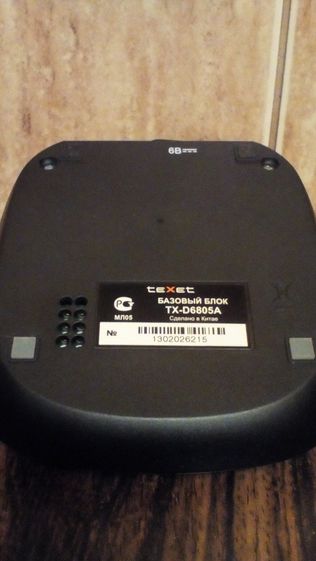 Texet TX-D6805A Black