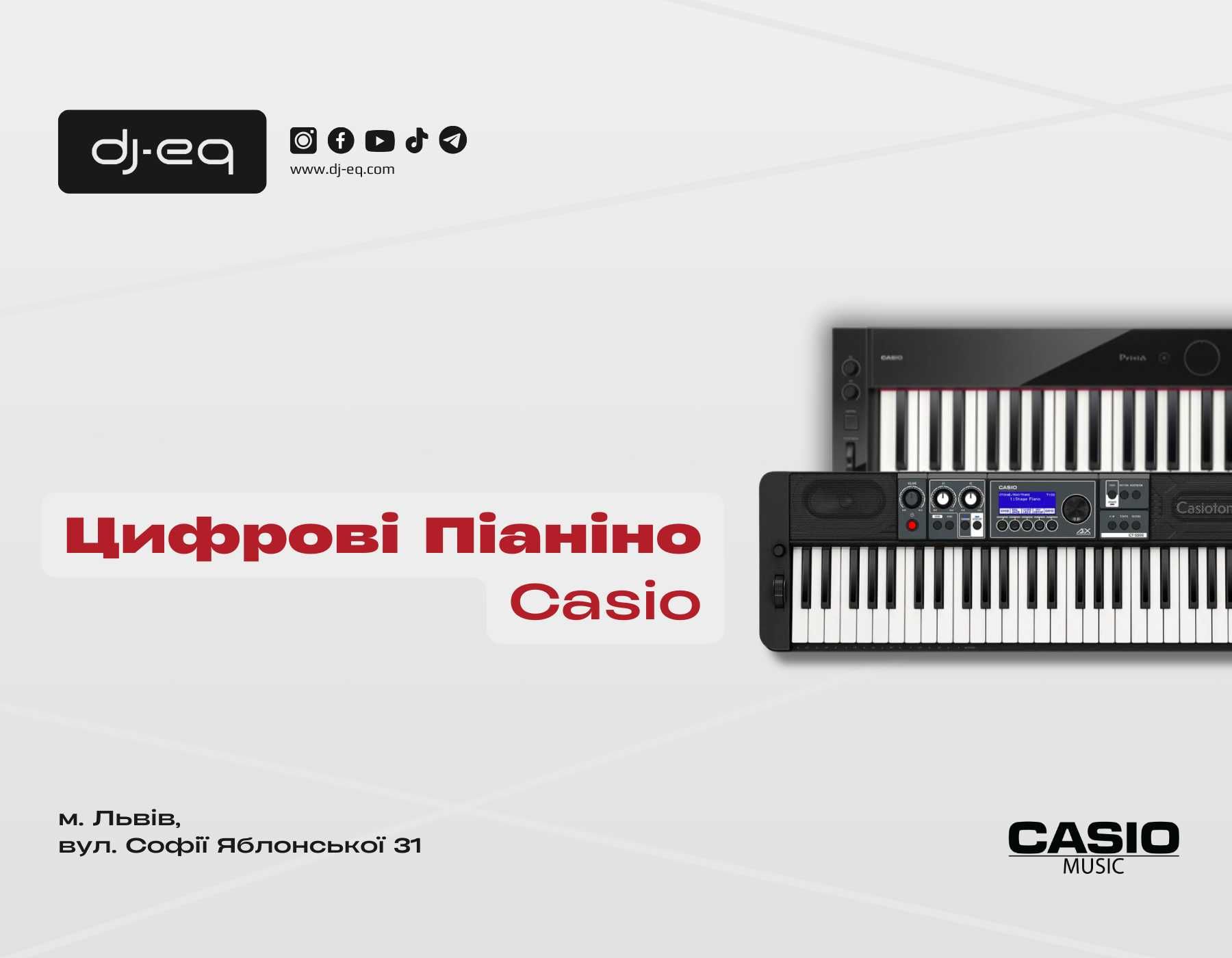 Цифрові Піаніно Casio | ВСІ МОДЕЛІ