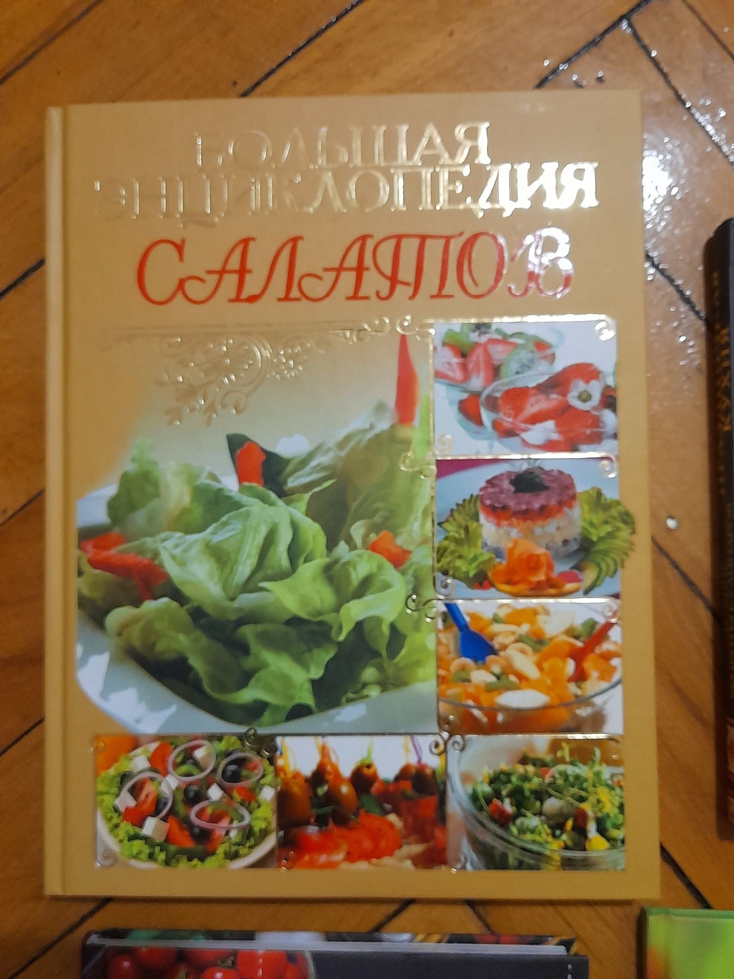 Продам книги по кулинарии