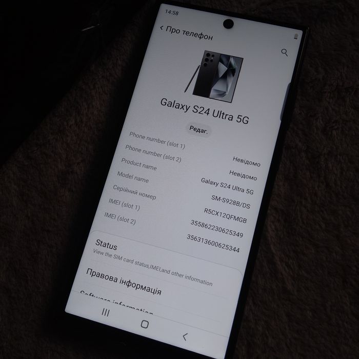 Samsung Galaxy S24 Ultra 5G 12/1 тб