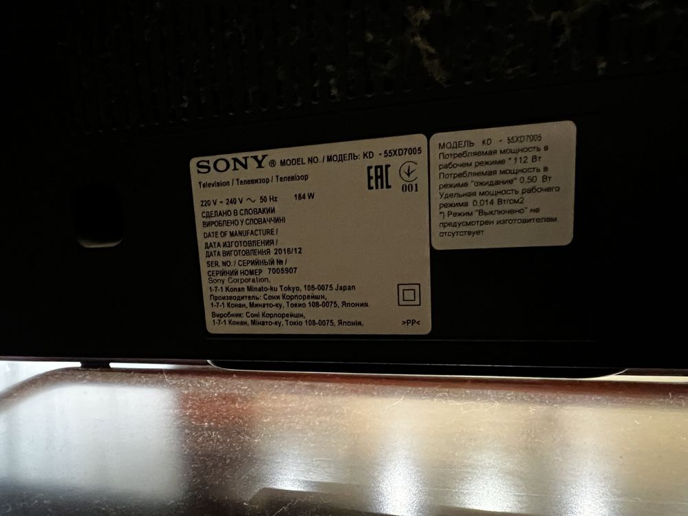 Продам телевизор Sony KD-55XD7005 SmartTV, 4 K