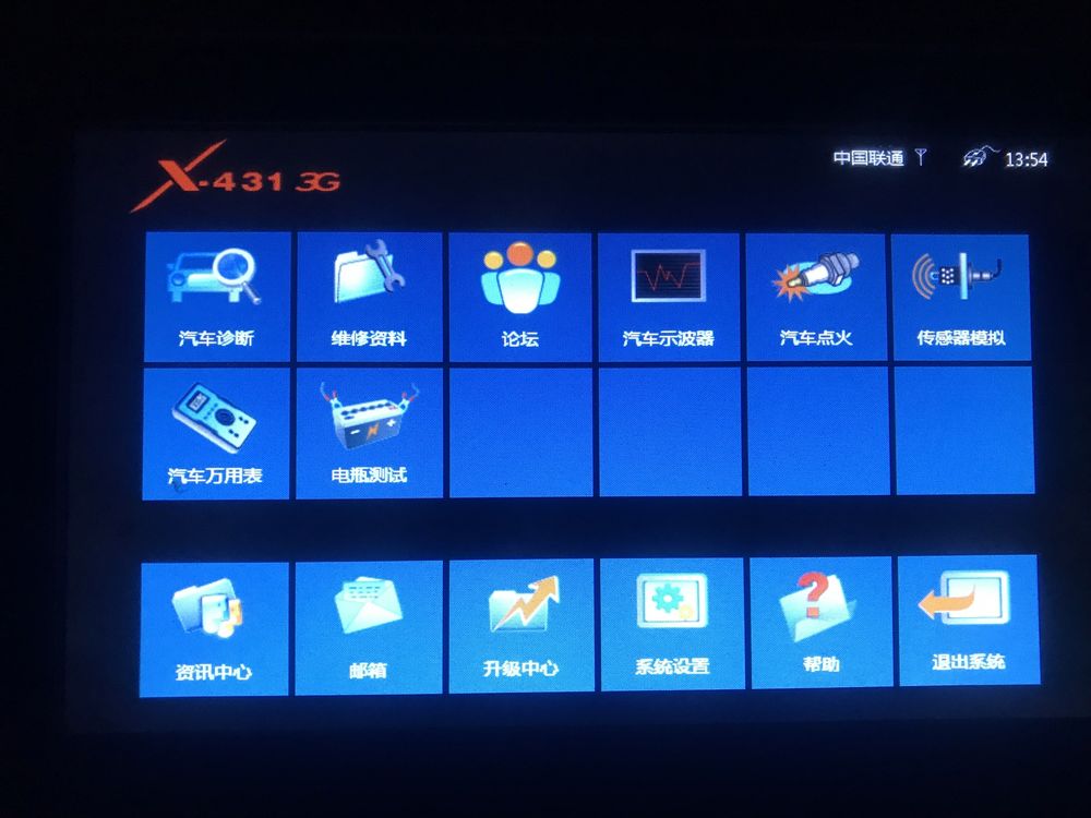 launch x431 3G gds (стандарт+много китайских авто)