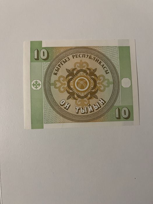 Nota de 10 Tyiyn do Quirguistão