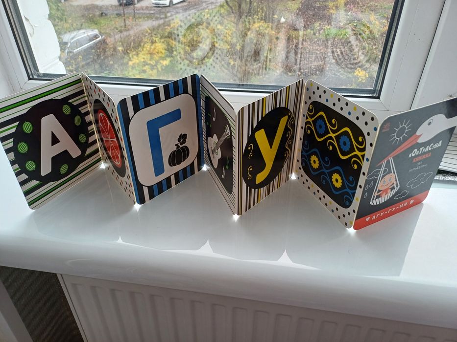 Контрастна книжка для немовляти