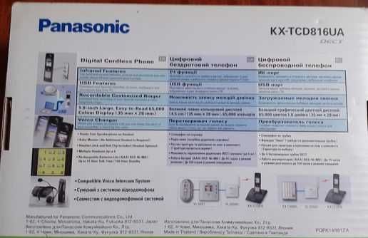 Цифровой Thomson RU 21880GE3-B и Panasonic KХ-TCD 816 UA Цену снижено